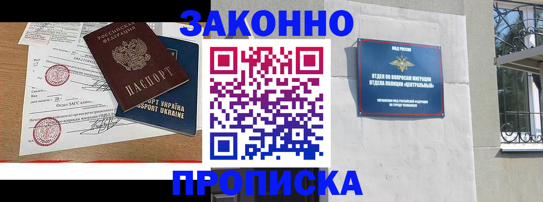 регистрация для школы в Михайловске